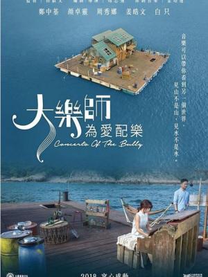 逆风投篮线 封面